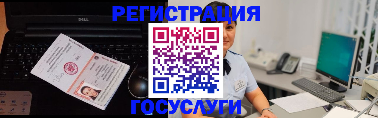 временная регистрация поиск в Рошале